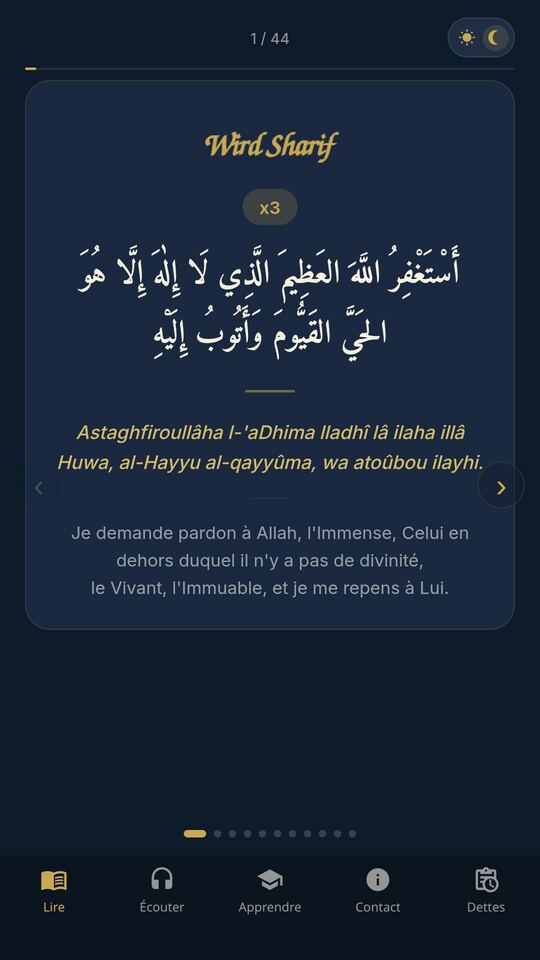 L'écran de lecture : l'invocation en arabe, sa translittération et sa traduction.